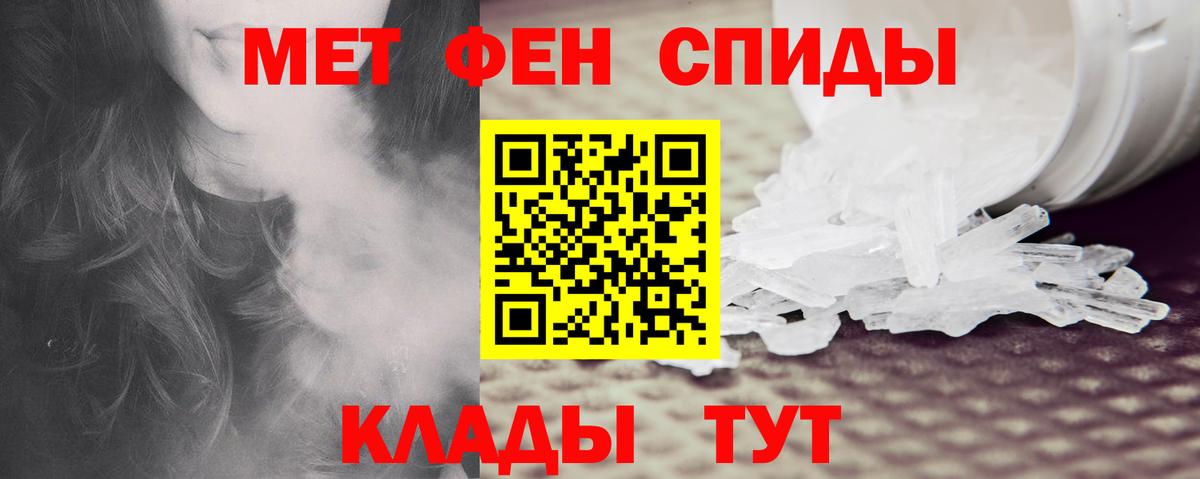 АМФ 97%  Вход с VPN  Москва 