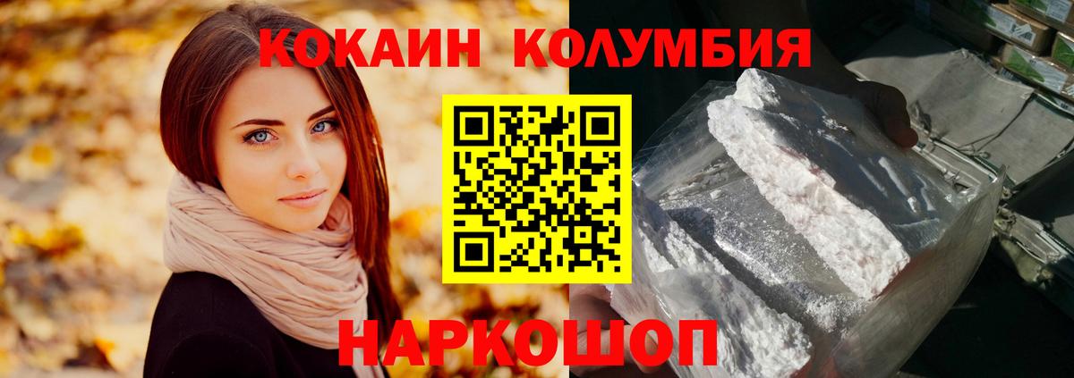 COCAIN 99% Москва
