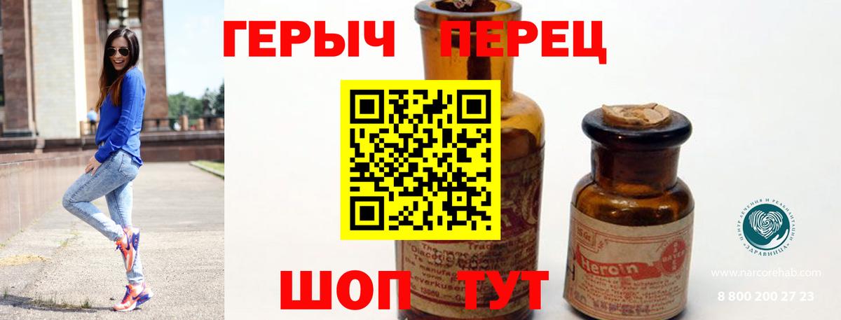 ГЕРОИН афганец Москва