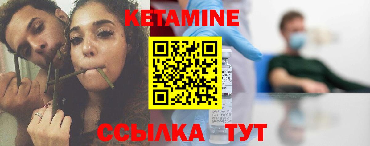 МЕГА ссылки  КЕТАМИН VHQ  Вход с VPN  Москва 