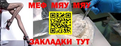 гашишное масло Гусь-Хрустальный