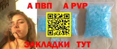 гидра Гусев