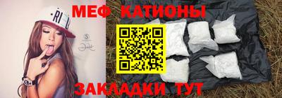 сатива Гусиноозёрск