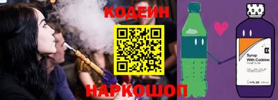 гидра Гусев