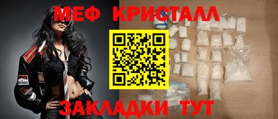гидра Гусев