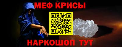 гашишное масло Гусь-Хрустальный