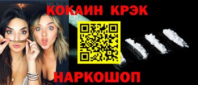 гашишное масло Гусь-Хрустальный