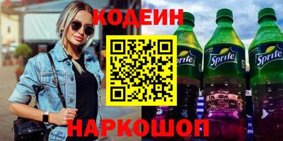 гашишное масло Гусь-Хрустальный