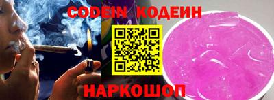 гидра Гусев