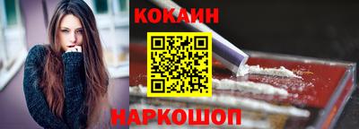 гашишное масло Гусь-Хрустальный