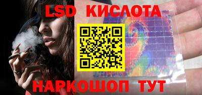 сатива Гусиноозёрск