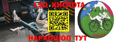 сатива Гусиноозёрск