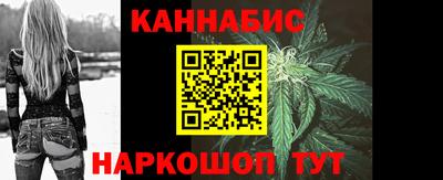 гашишное масло Гусь-Хрустальный