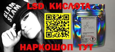 гидра Гусев