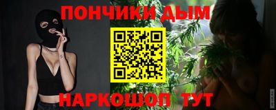 гашишное масло Гусь-Хрустальный
