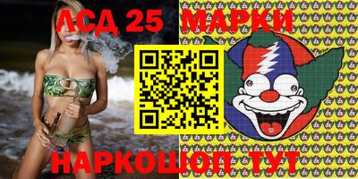 гидра Гусев