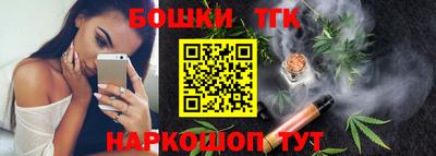 гидра Гусев