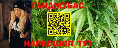 сатива Гусиноозёрск