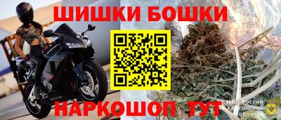 гашишное масло Гусь-Хрустальный