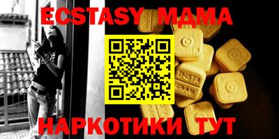 гашишное масло Гусь-Хрустальный