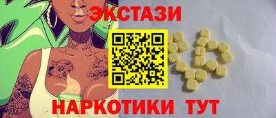 гидра Гусев