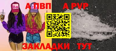 сатива Гусиноозёрск