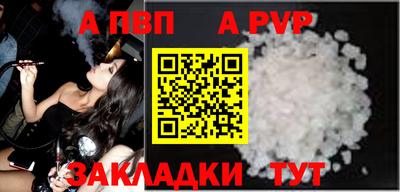 гидра Гусев
