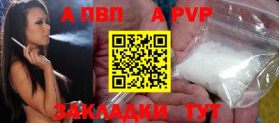 сатива Гусиноозёрск