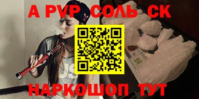 гашишное масло Гусь-Хрустальный