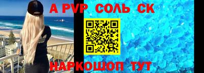 гидра Гусев
