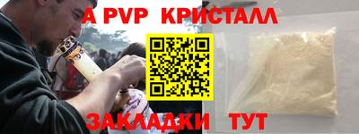 сатива Гусиноозёрск