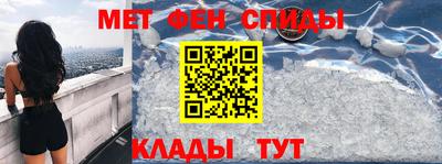 гидра Гусев