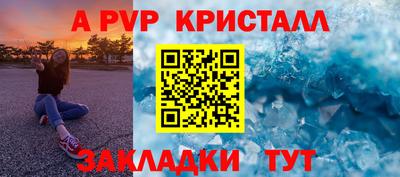 гидра Гусев