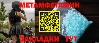 сатива Гусиноозёрск