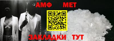 гидра Гусев