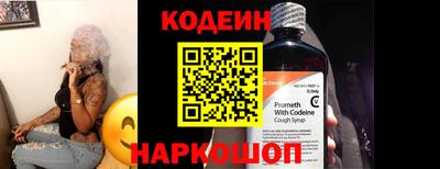 сатива Гусиноозёрск