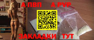 гидра Гусев