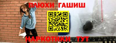 сатива Гусиноозёрск