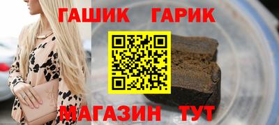 гидра Гусев