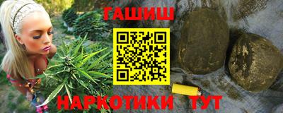 сатива Гусиноозёрск