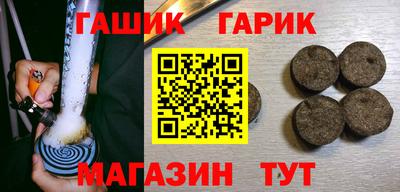 сатива Гусиноозёрск