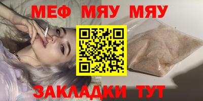 сатива Гусиноозёрск