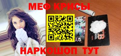 сатива Гусиноозёрск