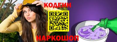 гашишное масло Гусь-Хрустальный