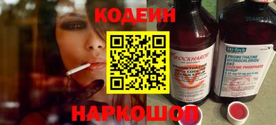 гидра Гусев