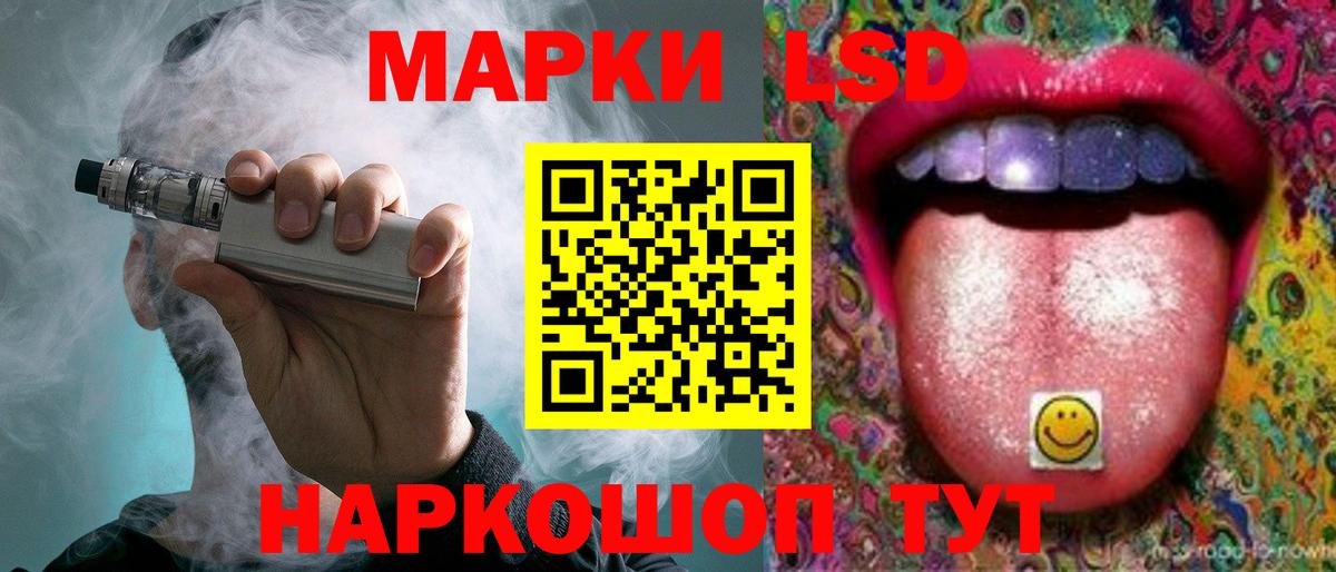 ЛСД экстази кислота Москва