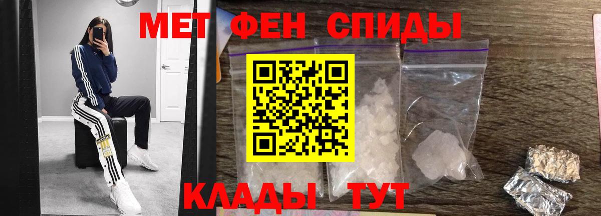 Москва  Метамфетамин Декстрометамфетамин 99.9%  МЕТАМФЕТАМИН  Вход с VPN 