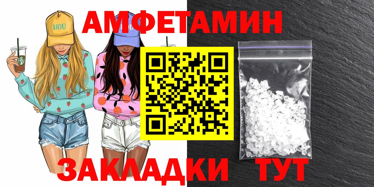 LSD-25 Москва