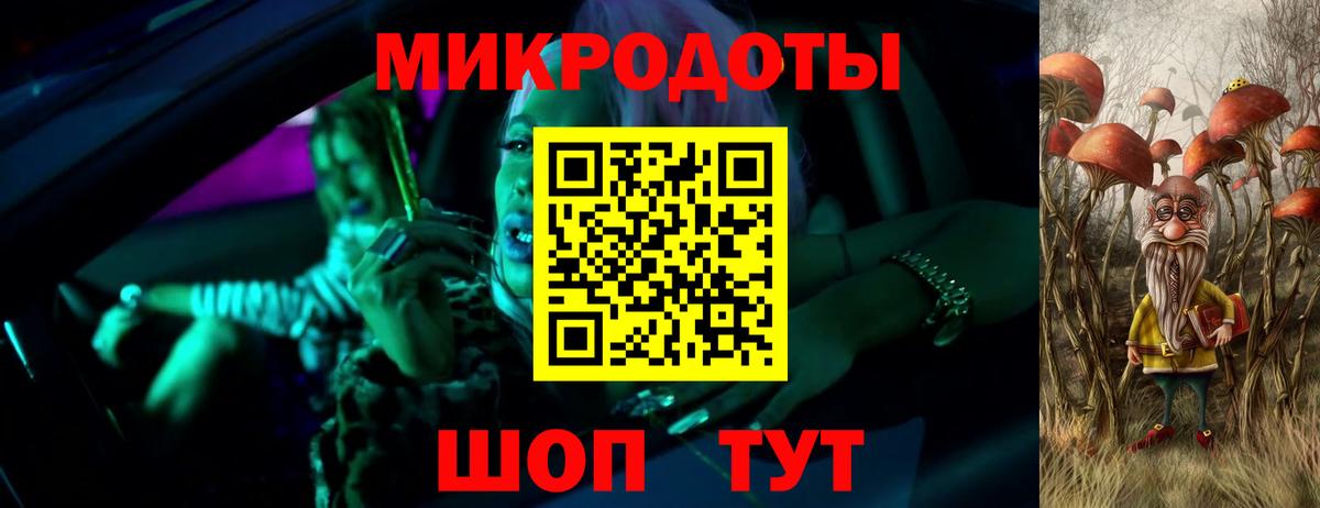 Галлюциногенные грибы ЛСД  Вход с VPN  Москва 