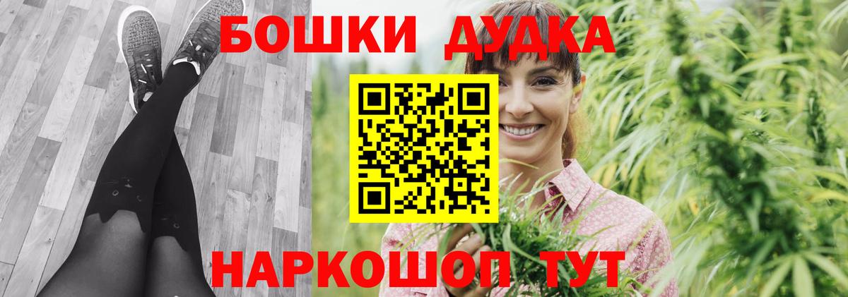 МАРИХУАНА гибрид  Конопля OG Kush  Москва  Вход с VPN  МАРИХУАНА LSD WEED 